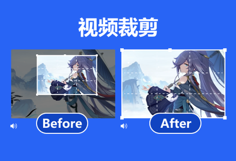 安全可靠的在线视频裁剪工具