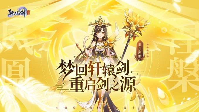 最新免费回合制网游游戏大全