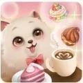 我的宠物咖啡馆(My Pet Cafe)