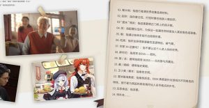 原神45级后该怎么玩