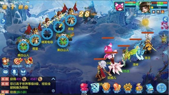 最新免费回合制网游游戏