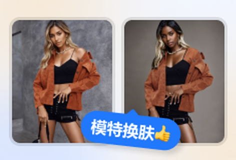 智能在线选择模特