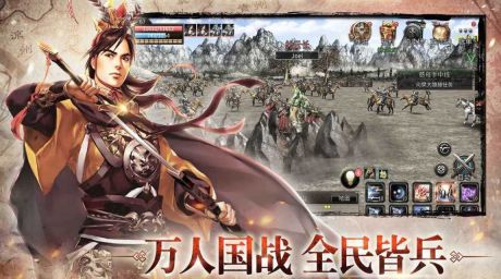 类似于三国群英传的手游大全