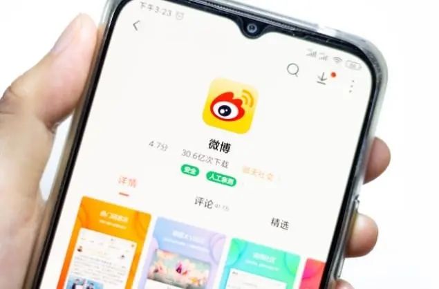 微博评论怎么发图片