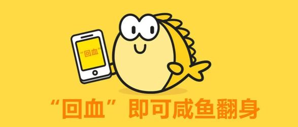 闲鱼怎么绑定支付宝