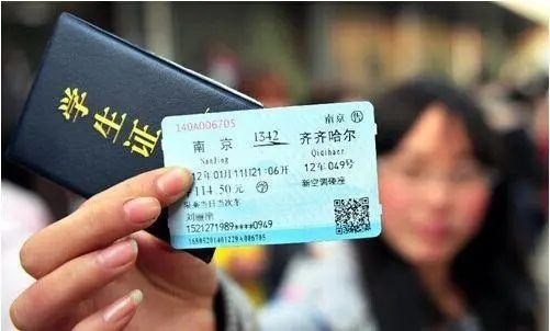 铁路12306学生票怎么认证