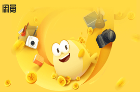 闲鱼如何认证闲鱼卖家身份