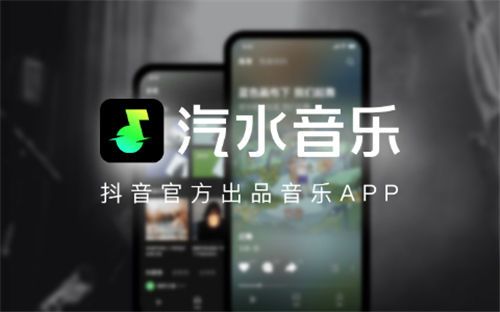 汽水音乐如何投到电视机上播放