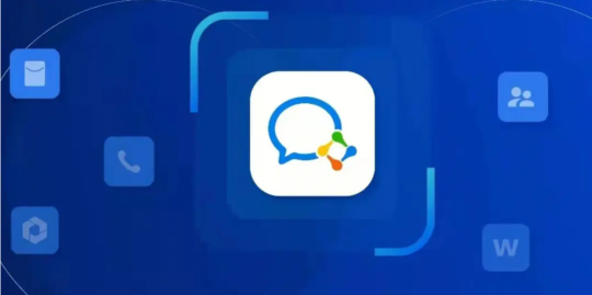 企业微信如何实名认证姓名