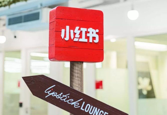 小红书人工客服怎么联系