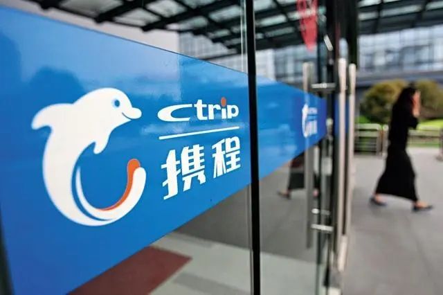 携程旅行怎么发布民宿