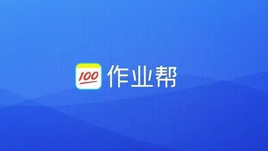 作业帮怎么取消自动续费