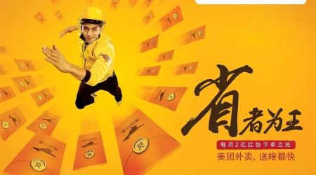 美团外卖怎么注册开店