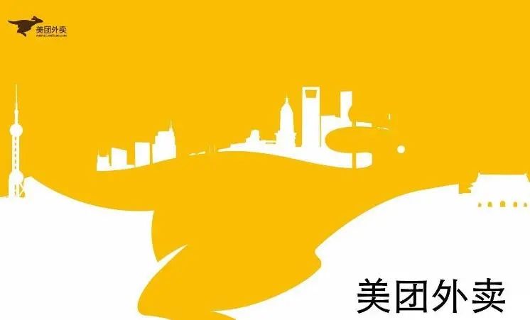 美团外卖怎么删除自己的评价