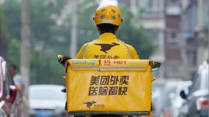 美团外卖柜怎么开