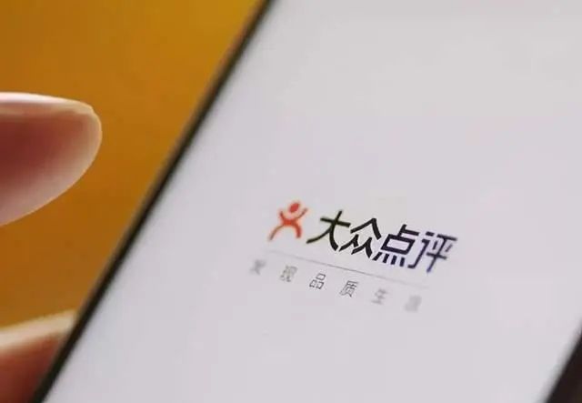 大众点评怎么排队取号