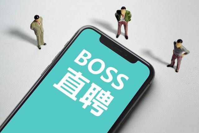 boss直聘怎么发布招聘