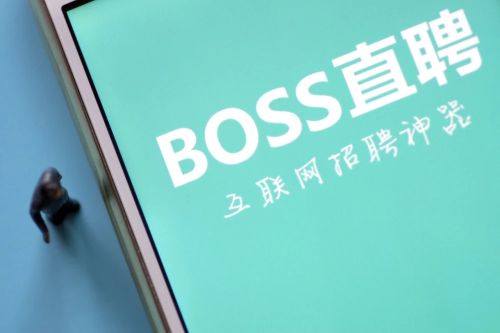 boss直聘如何设置聊天开头和结尾