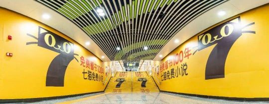 七猫小说怎么提高语速