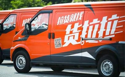 货拉拉如何叫车下单