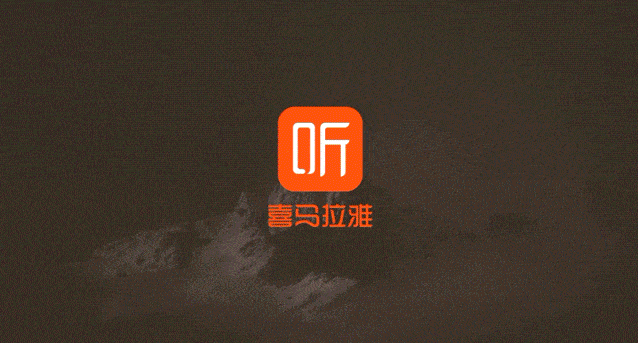 喜马拉雅怎么关闭锁屏显示