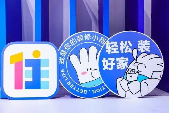 住小帮装修3d效果图怎么做