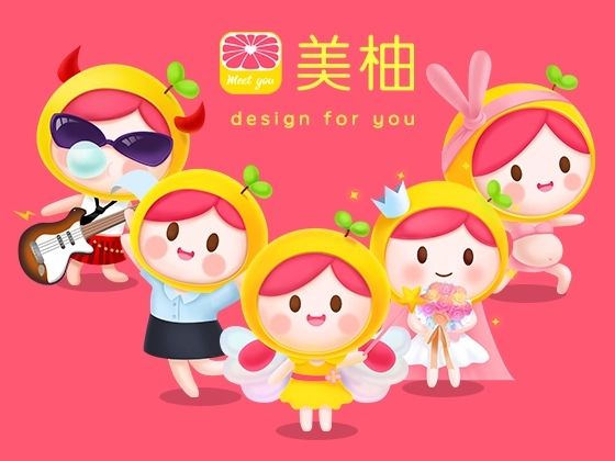 美柚怎么邀请另一半