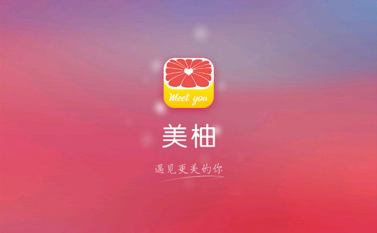 美柚怎么共享数据