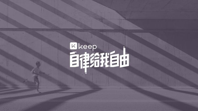keep怎么看地区排行榜