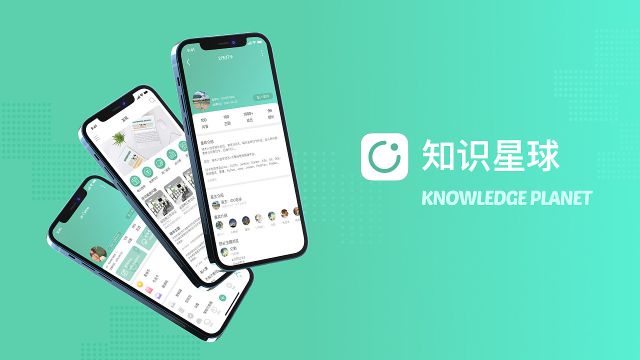 如何查看知识星球付费内容