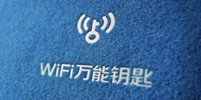 wifi万能钥匙怎么查看密码