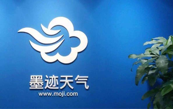 墨迹天气怎么设置到桌面显示