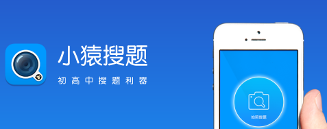 小猿搜题怎么报网课