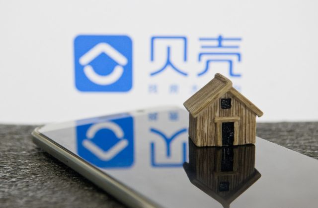 贝壳找房怎么租房