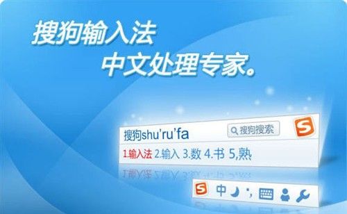 搜狗输入法怎么设置打字配图