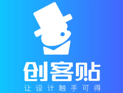 创客贴如何改图片颜色