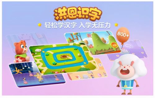 洪恩识字怎么设置不限每天学的字数