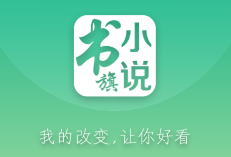 书旗小说怎么调出目录