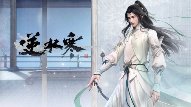 逆水寒怎么转职业