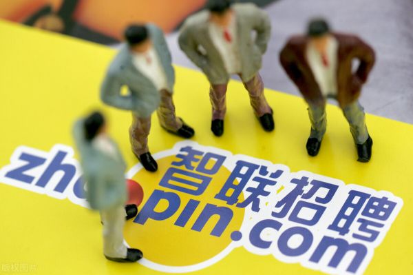 智联招聘怎么屏蔽公司不让他查看简历