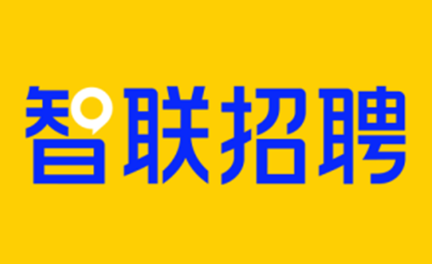 智联招聘怎么发布招聘信息