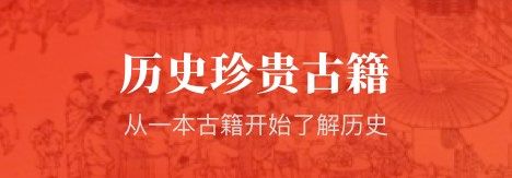 历史学习软件排行榜