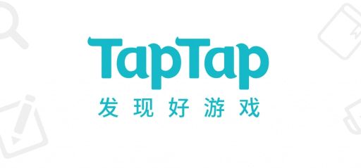 TapTap如何实名认证