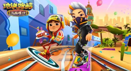 地铁跑酷怎么加入社团