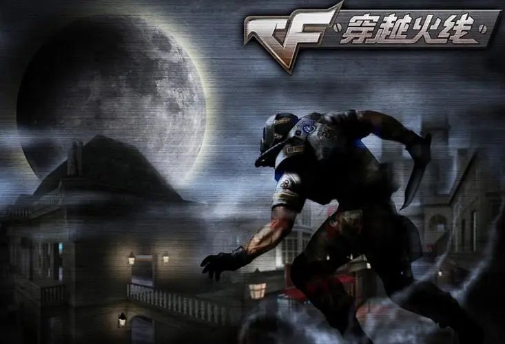 穿越火线怎么快速升到少尉