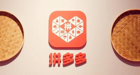 拼多多怎么查看消费总额