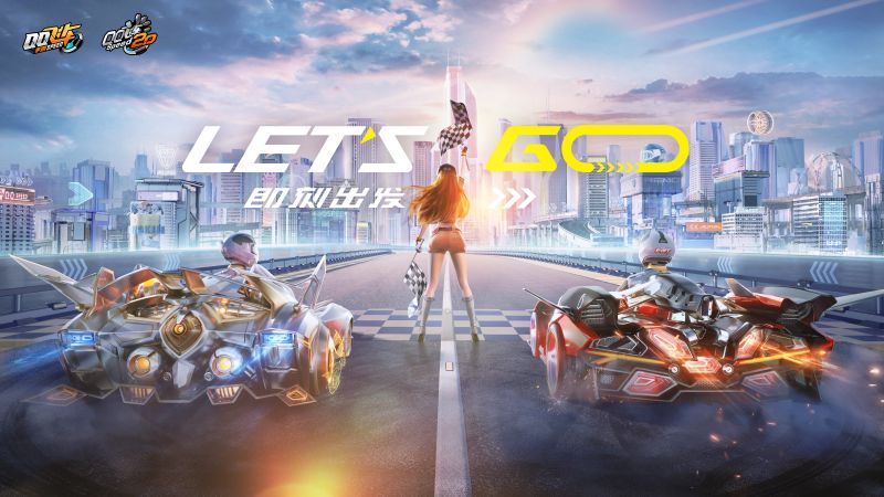 qq飞车怎么建立情侣关系