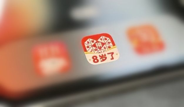 拼多多如何开个人店铺