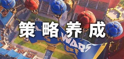 热门的策略养成手游合集