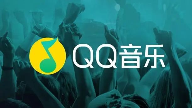 qq音乐如何查看年度歌单
